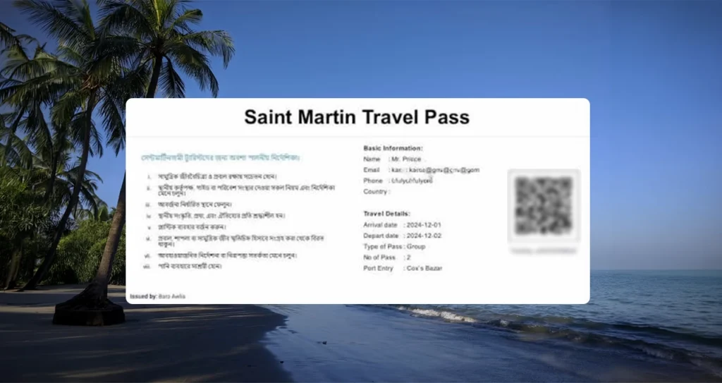 Saint Martin Travel Pass