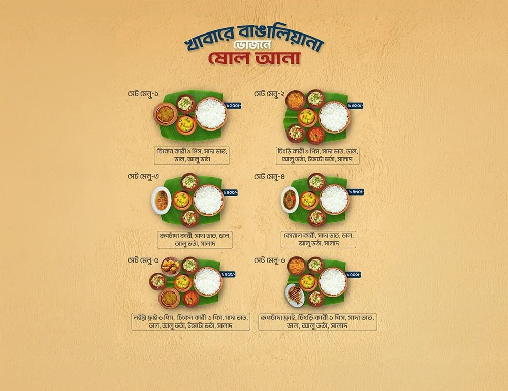Bangla popular set menus